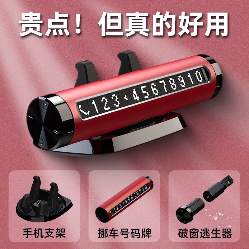 汽车破器安全锤车载应急逃生器车内碎锤安全带切割器