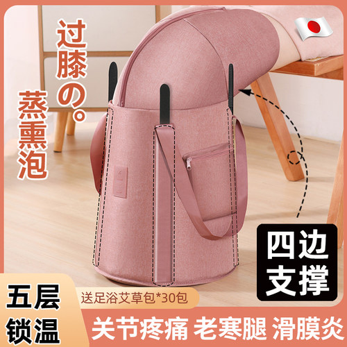 日加厚泡脚袋泡脚桶过小腿深桶过膝加热足浴桶