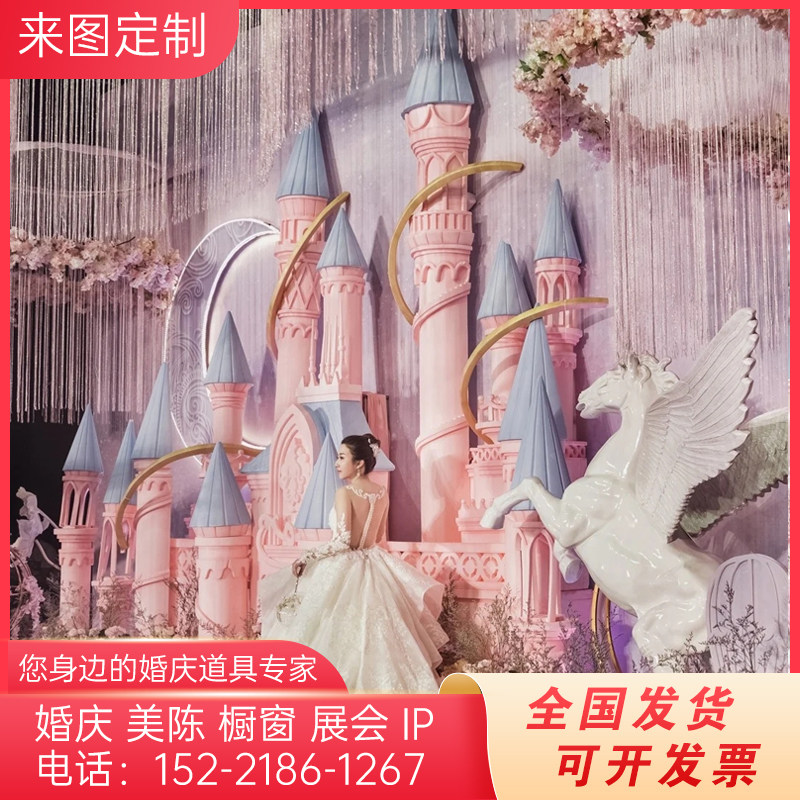 泡沫雕塑婚庆欧式城堡雕拱门梁柱婚礼泡雕背景商场美陈道具