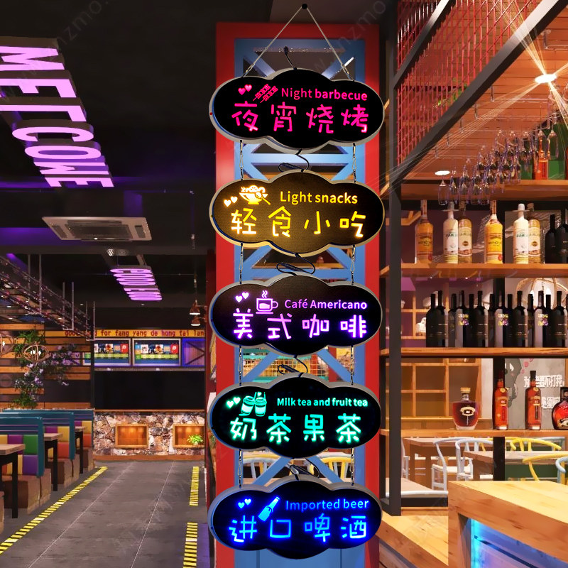餐饮宵夜吧展示牌发光项目创意装饰广告挂牌店铺营业中招牌