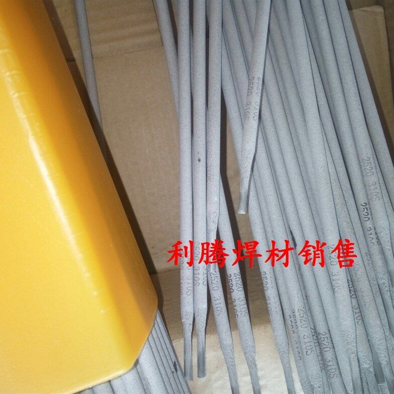 2()用耐高温焊条相电焊条.