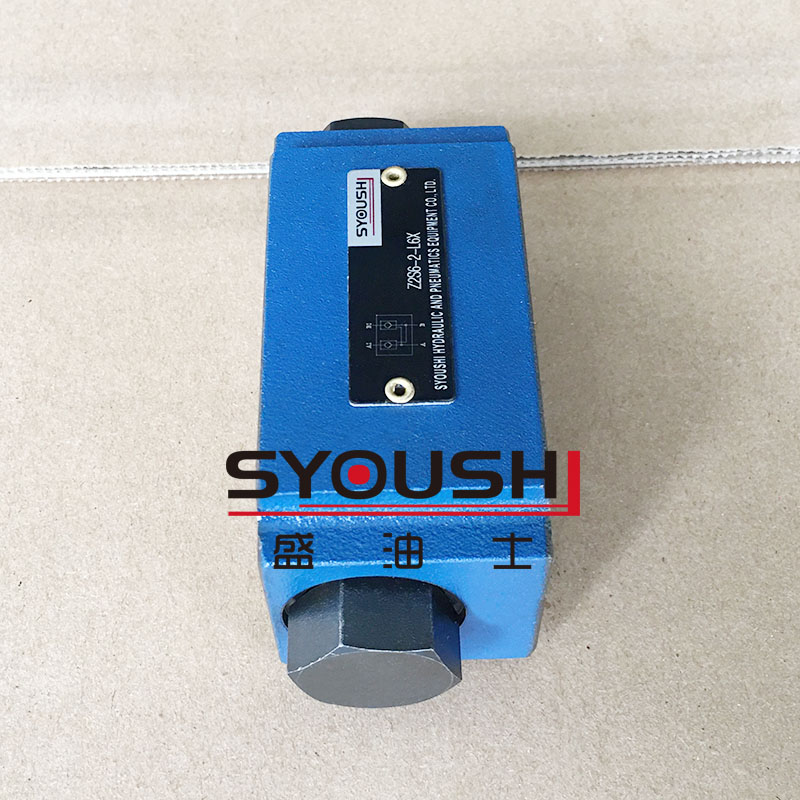 液控单向阀Z2S6/Z2S6A/Z2S6B-1/2/3-60/60B/L6X保压阀止回阀