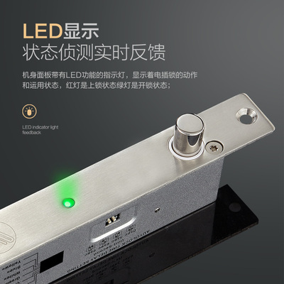 LI意林电子窄电插锁信号反馈坚固门禁阳极锁 电控锁