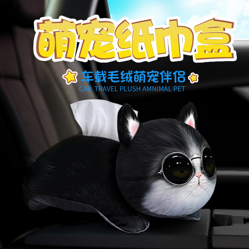 创意扶手箱纸巾抽挂式车载椅背盒车内爱