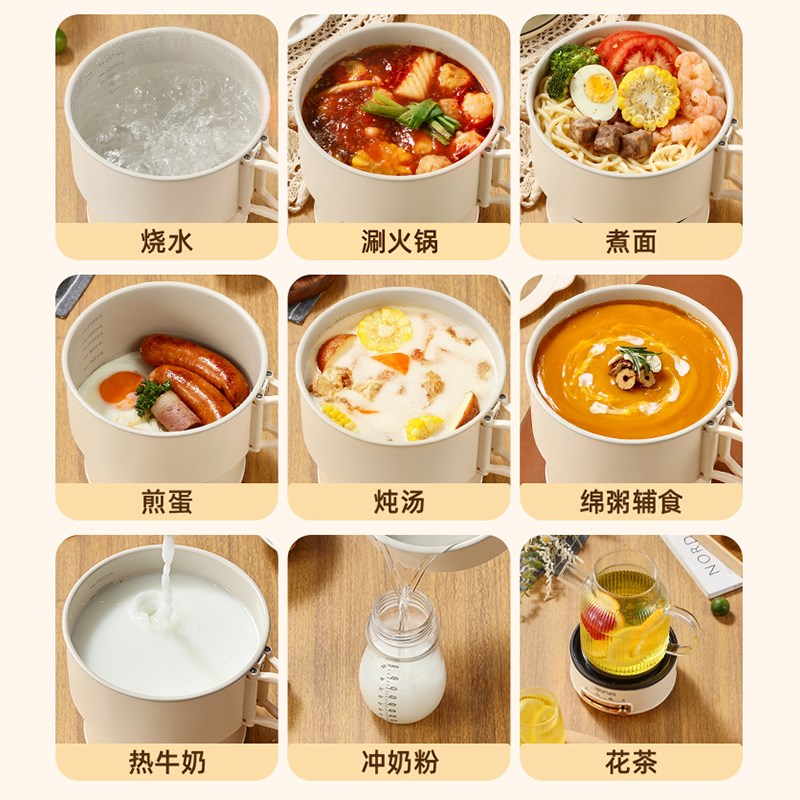 CECON电煮锅便携式折叠旅行出差小锅多功能小型家用一人食泡面锅