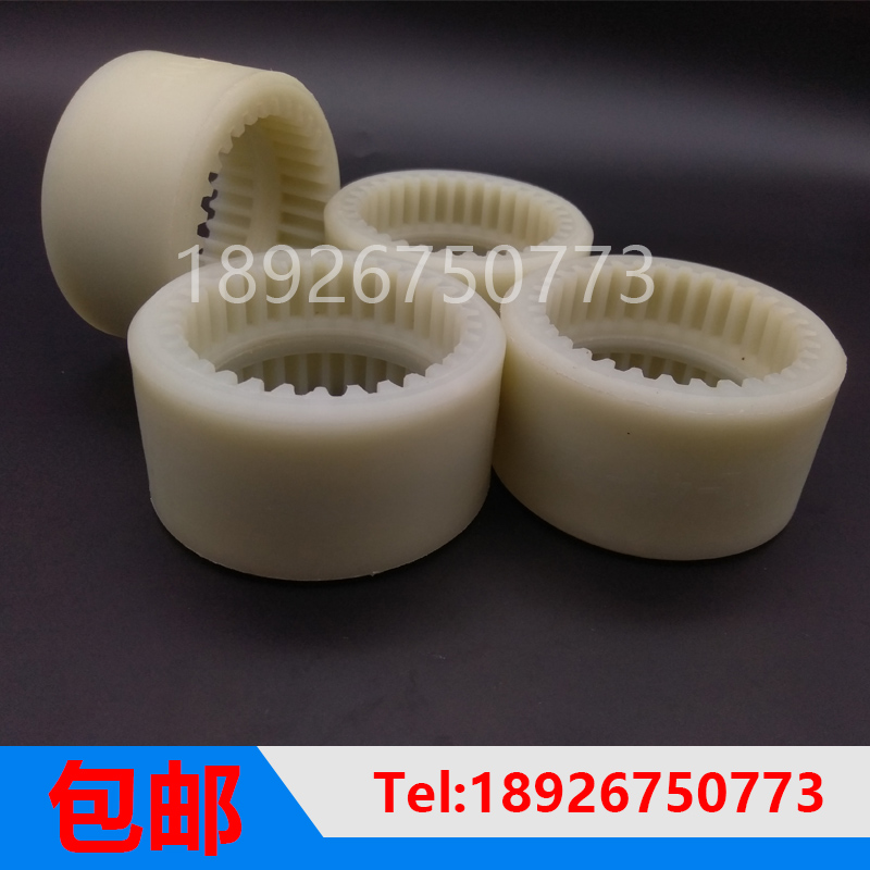 NL内齿联轴器高强度耐磨尼龙油泵机齿轮连轴器2   8 齿