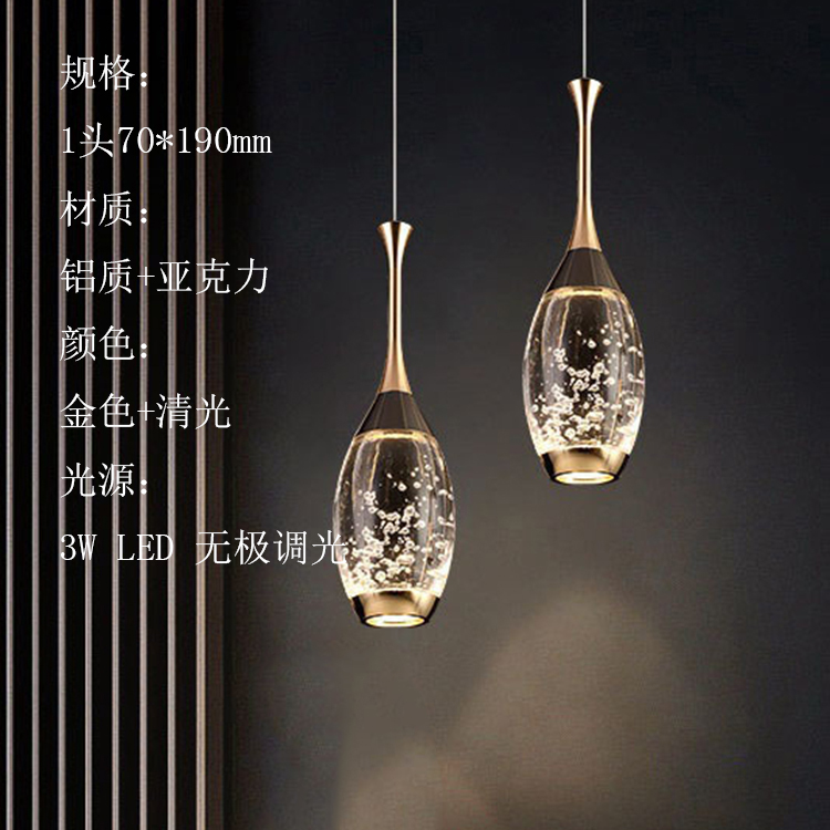 现代简单的楼梯吊灯豪华旋转空气采摘覆式楼梯灯长线小吊灯餐厅卧