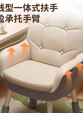 学习椅子舒服久坐靠背椅升降椅电脑椅休闲座椅书桌椅家用办公椅