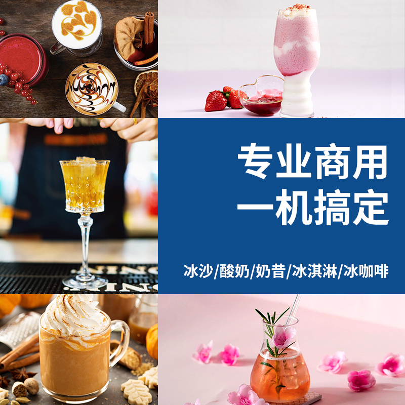 IRMN IRIO I .单头电动奶昔机自动多功能搅拌商用奶茶咖啡店