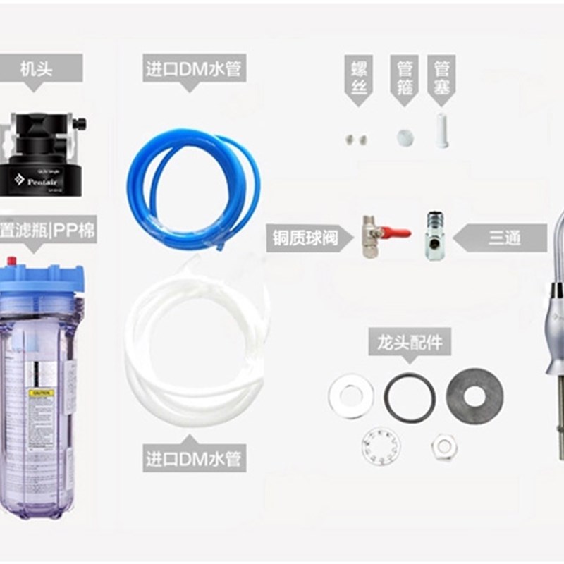 21年新款爱惠浦净水器MC2 奶茶咖啡店办公楼直饮 过水器 净水机