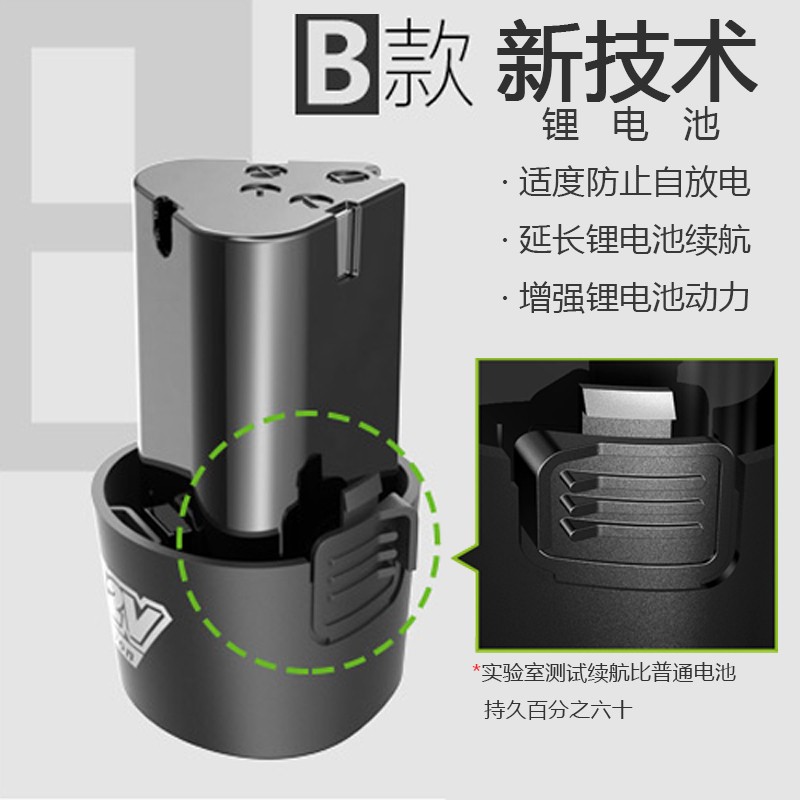 大容量12v锂电池螺丝刀手电钻25伏充电器16.8V手枪钻适用龙韵富格