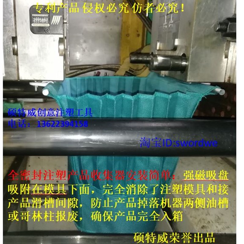 全密封注塑产品收集器袋机床模具防护帘自动伸缩侧挡保护罩板防落