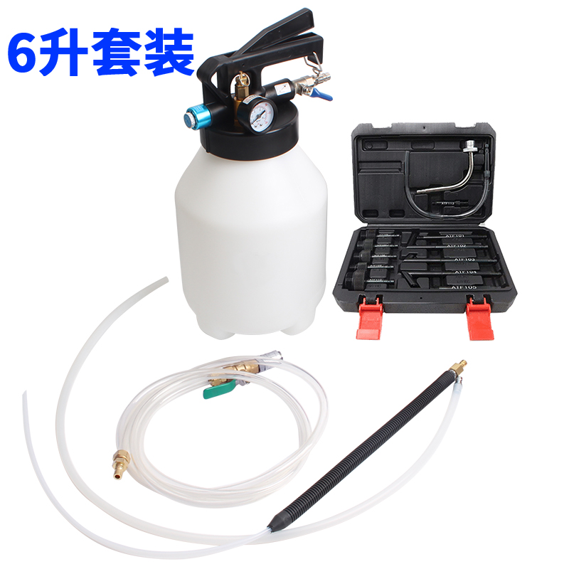 气动变速箱油加注工具更换工具 自动变速箱加油工具加注器换油机