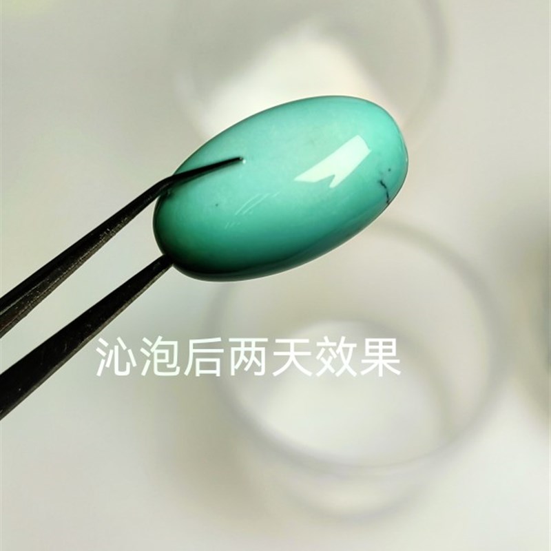 未儿绿松石油专用浸泡保养油玉化油抗泛白盘玩矿物油加速盘玩变色