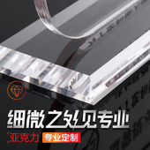 庭海板定制砖块加工塑料板有机玻璃板材桌腿桌脚mm厚