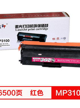 质印适用光电通MN墨粉盒MNMN彩色打印机碳粉盒硒鼓