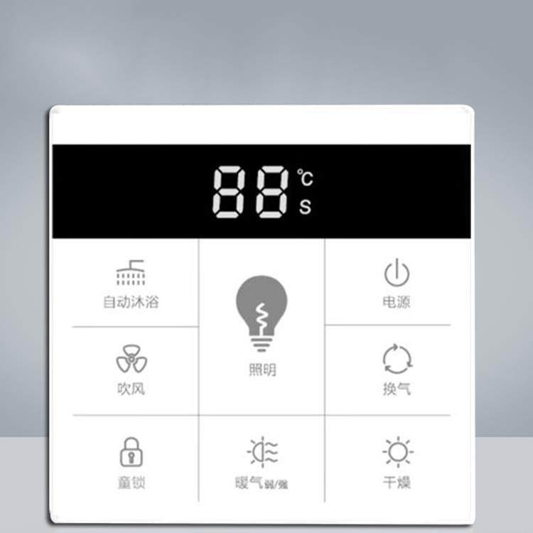 巴洛斯顿雷仕型线风暖浴霸触屏关语音浴霸触摸关