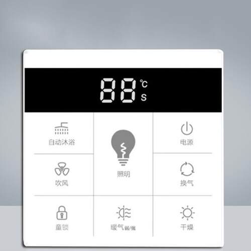 巴洛斯顿雷仕型线风暖浴霸触屏关语音浴霸触摸关