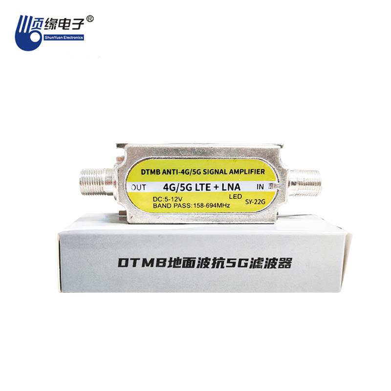 DTMB香港数字滤波器地面波抗5G滤波器高清电视放大器一体LTE+LNA