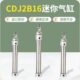 微型气缸PB小型笔形针型伸缩迷你气缸配件CDJ2B16