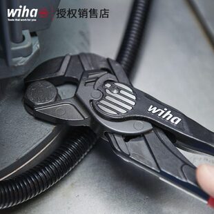 wiha威汉钳式扳手高碳钢水泵钳多功能万用管钳开口管子钳大嘴扳手