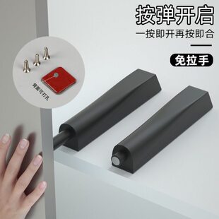 抽屉衣橱柜门强磁自反弹器免装按压式自动弹开柜碰弹簧锁免锁匙