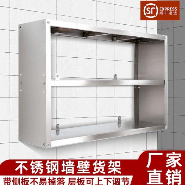 厨房不锈钢墙壁货架微波炉层架二层上墙置物架家用饭店三层壁挂架