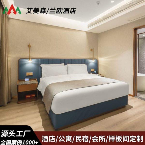 兰欧连锁酒店全屋家具标间大床房床箱床头柜沙发写字桌椅源头工厂,商业/办公家具,酒店单间/标间/成套家具,淘宝优惠券,粉丝福利购,淘宝优惠卷