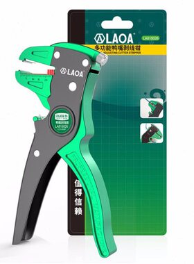 老A 台湾制造鸭嘴剥线钳多功能电工自动鹰嘴压接钳LA815026剥线钳