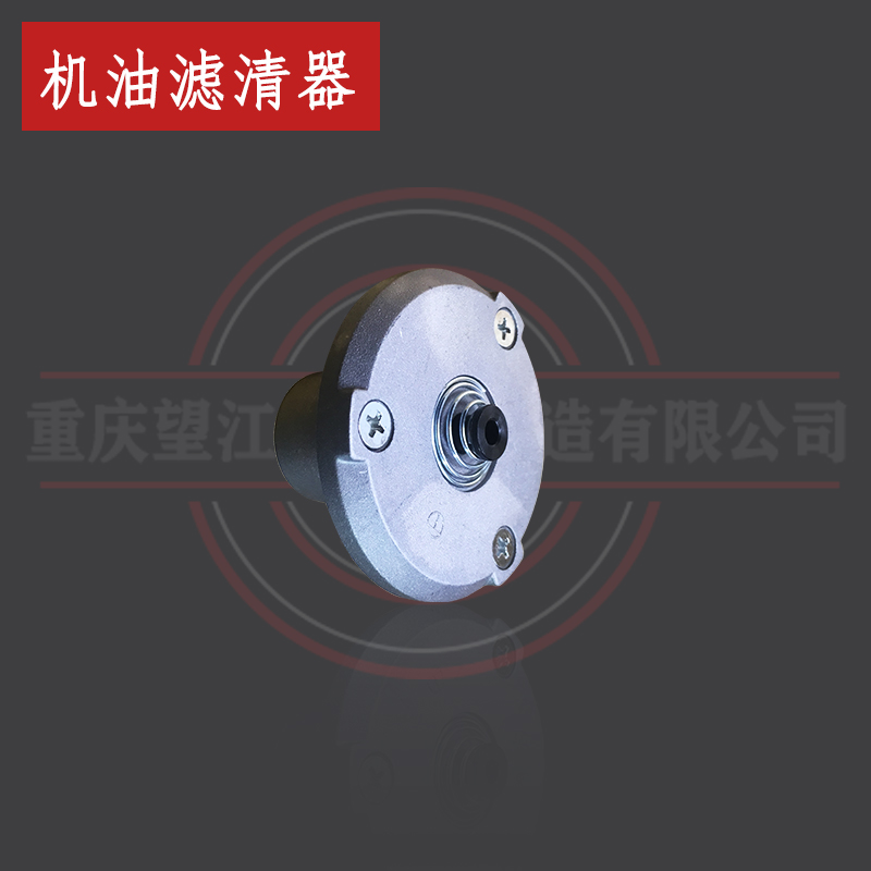 G3机油滤清器WJ150-18大公仔D5摩童TSR引擎油泵机X油过滤网组合