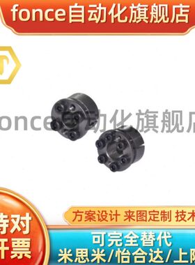 EUX17 EUX18 EUX19-d8-d10-d11-d12-d14-d15-d16-d17-d18免键胀套