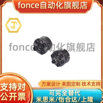 EUX17 EUX18 EUX19-d8-d10-d11-d12-d14-d15-d16-d17-d18免键胀套