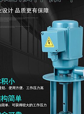 机床冷却泵三相电泵380V油泵DB12AB25JCB磨钻冲床线切割静音循环