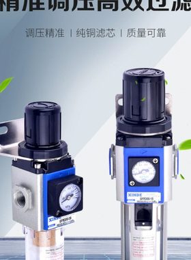 GFR200-08/06 300-08/10/15 亚德客型G系列气动过滤调压阀