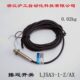 沪工LJ5A3 传感器 AX直流三线NPN常闭微型M5接近开关电感式