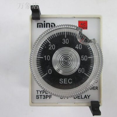 ST3PF 时间继电器带底座 220V 实物拍摄