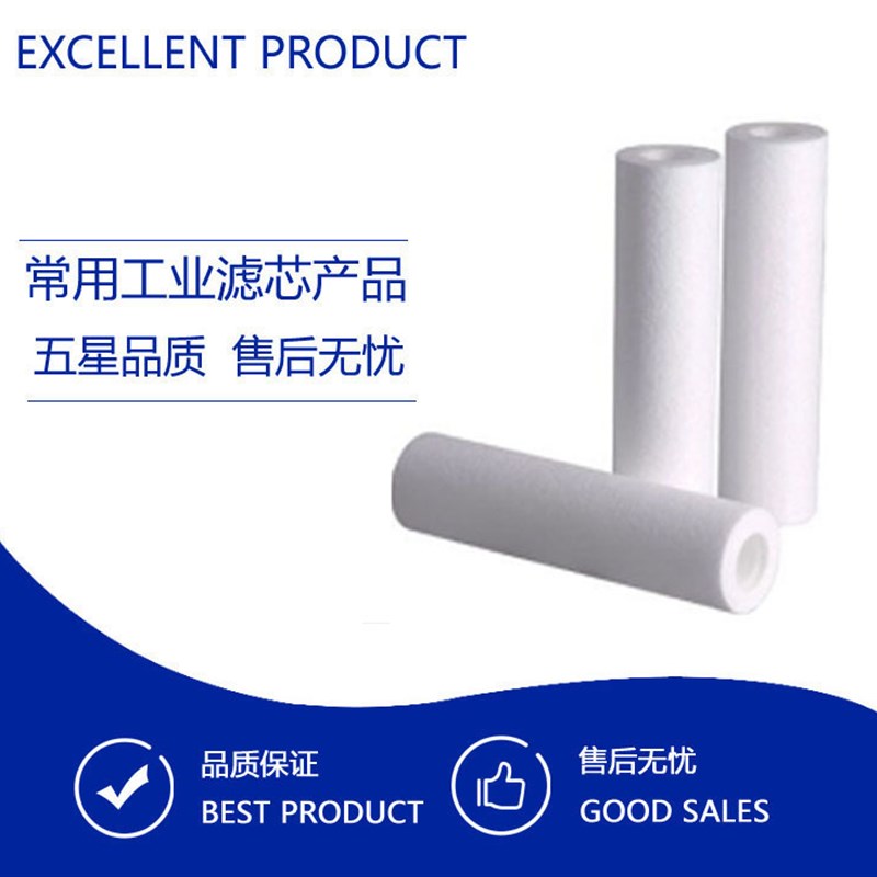 平压40英寸PnP熔喷滤芯 PP棉水处理工业用滤芯