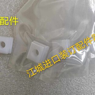 马天尼3210.3212锁线机滑块 拉钩针滑块北川3214锁线机拉钩针滑块