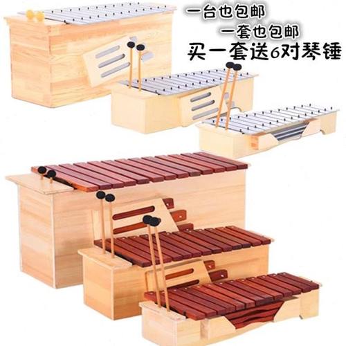 音乐教室13音箱体式变调高中低音红木木琴铝板琴奥尔夫打击乐器