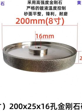 平行金刚石钨钢合金砂轮200x25x16孔玉石玛瑙砂轮陶瓷磨轮