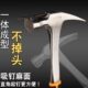 一体羊角锤 强磁吸钉锤木工直角锤木工锤拆模锤羊角锤 实心连体锤