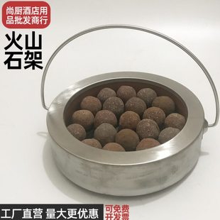 工程烤鸭炉石仔座 高温耐火球 炉胆 燃气烧鹅炉 不锈钢火山石架子
