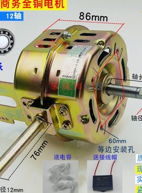 5档140W家用风扇FS-45纯铜线商务电机工业电风扇马达落地风扇机头