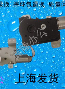 包邮理光MP 2501 2001 1813 2013 L SP 纸盒提升 搓纸电机