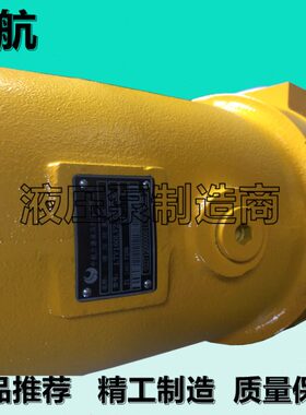 L8V107SR1.2R101F1中航力源L6V55MA2GZ10158定量柱塞马达L7V/L2F