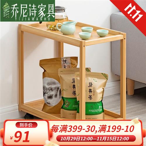 多层落地收纳g竹推拉边几二代简约实木小边桌客厅多功能楠可边柜