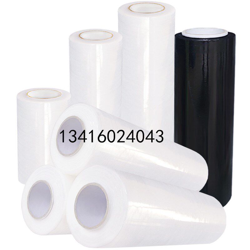 家电器易碎电子产品货物打包运输打包H膜红色黑色绿色黄色塑料薄