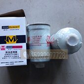 柴油滤清器国五国六专用 1105020滤芯 231 CX0710B1 CX0710B3