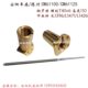 中拖板丝杆 安阳车床 T40 中丝杆 铜螺母 德州CW61100 CW61125