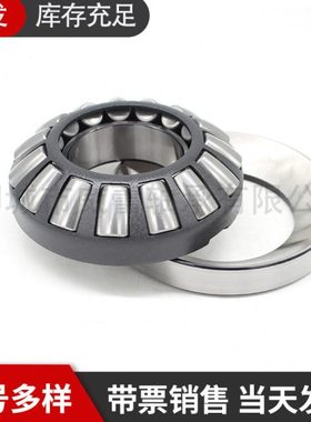 瓦房店轴承29412 29413 29414 29415 29416 29417 29418 29420E